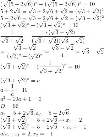 https://www.ematematikas.lt/upload/images/1272027706.gif