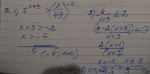 https://www.ematematikas.lt/upload/uploads/10000/1000/11317/thumb/p15ltposrv6448jedd431vlc51.JPG