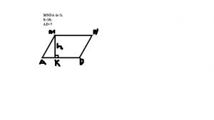 https://www.ematematikas.lt/upload/uploads/10000/500/10703/thumb/p15l6oqd9m1vk3171d90b14un1sec1.JPG