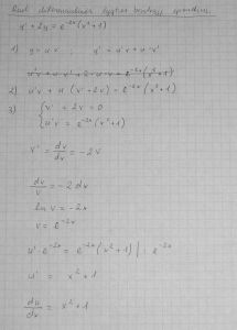https://www.ematematikas.lt/upload/uploads/10000/6000/16286/thumb/p15uu4d4be1a7guai16sn15ds29o3.JPG
