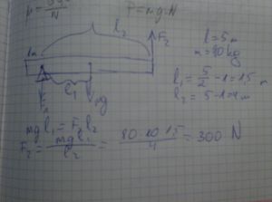 https://www.ematematikas.lt/upload/uploads/10000/7500/17643/thumb/p164v0cptd49112r5mprdlv1g431.JPG