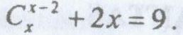 https://www.ematematikas.lt/upload/uploads/10000/7500/17740/thumb/p16654k3kipdh14m11utppdjcih1.png