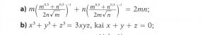 https://www.ematematikas.lt/upload/uploads/20000/1000/21004/thumb/p16kb199sr1mkr14juecenbm1qr82.jpg