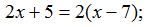 https://www.ematematikas.lt/upload/uploads/20000/2500/22740/thumb/p16qtp9amq116e17hl1ac41fmm1vp11.JPG