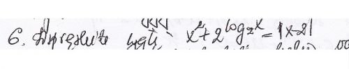 https://www.ematematikas.lt/upload/uploads/20000/4000/24331/thumb/p16u7o0tmobr51q15t34vb7go92.jpg