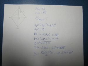 https://www.ematematikas.lt/upload/uploads/20000/500/20955/thumb/p16k5v8ihvnbt8861a8n1u0dleq1.jpg
