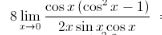 https://www.ematematikas.lt/upload/uploads/20000/6500/26682/thumb/p179kpg9a71lneau4oa1tl41n071.PNG
