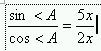 https://www.ematematikas.lt/upload/uploads/20000/6500/26713/thumb/p179nopd3a12l91s8cegj7ipukv1.jpg