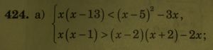 https://www.ematematikas.lt/upload/uploads/20000/6500/26732/thumb/p179nvkpd41dbg7kuak3mb01jn1.PNG