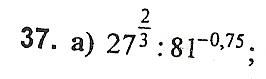 https://www.ematematikas.lt/upload/uploads/20000/7000/27294/thumb/p17bij85mt14mf1uc01fvvq0d191s1.JPG