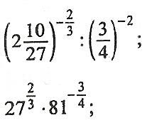 https://www.ematematikas.lt/upload/uploads/20000/7000/27310/thumb/p17blnn27l1gaacjfh6gvo71kvu1.JPG