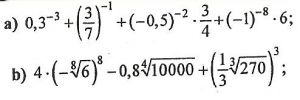 https://www.ematematikas.lt/upload/uploads/20000/7000/27332/thumb/p17bo4mm7v65t1vgk1bbabsh1a811.JPG