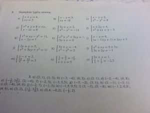 https://www.ematematikas.lt/upload/uploads/20000/7500/27710/thumb/p17d3evr061qhk1p0v1ersqgjsro1.jpg