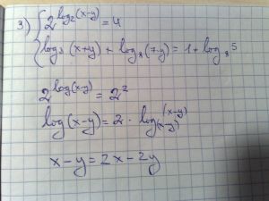 https://www.ematematikas.lt/upload/uploads/20000/7500/27989/thumb/p17dljrdfskts1agrsq516sg1uhe1.jpg