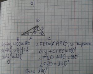 https://www.ematematikas.lt/upload/uploads/20000/8500/28624/thumb/p17fj9enau1fhs1mcrqrrjm571c2.png