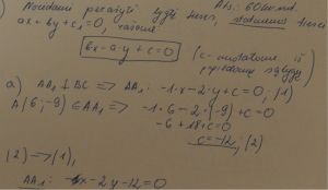 https://www.ematematikas.lt/upload/uploads/20000/9500/29596/thumb/p17h71uc61fcec7714ii18761hk71.png