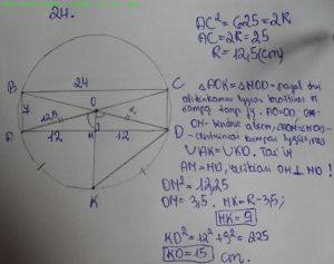 https://www.ematematikas.lt/upload/uploads/20000/9500/29755/thumb/p17hf2ac1i1mkeumk1uekel5d6u1.png