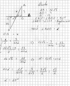 https://www.ematematikas.lt/upload/uploads/30000/2500/32690/thumb/p17ldcc3dq1fjjc0g1el6a2lsvs3.GIF