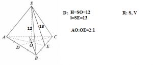 https://www.ematematikas.lt/upload/uploads/30000/2500/32954/thumb/p17lpmb8uo1uts1l78t621kg134d1.png