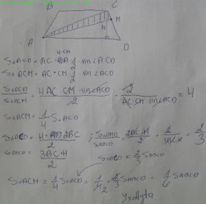 https://www.ematematikas.lt/upload/uploads/30000/4000/34071/thumb/p17monks981tgh1fji13ka17231p0r1.png