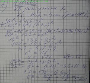 https://www.ematematikas.lt/upload/uploads/30000/4000/34219/thumb/p17mu8bpmm1tqf1al51mre18t688t2.png