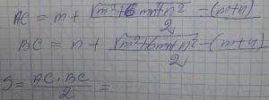 https://www.ematematikas.lt/upload/uploads/30000/4000/34220/thumb/p17mu7i2r2thn1u2516n106ik8a2.png