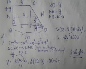 https://www.ematematikas.lt/upload/uploads/30000/4000/34440/thumb/p17n60mjboea31qcuiv11faa1cmj1.png