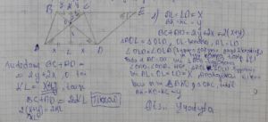 https://www.ematematikas.lt/upload/uploads/30000/8500/38517/thumb/p17plnohvth9215u218njm8v176i2.png