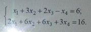 https://www.ematematikas.lt/upload/uploads/40000/5500/45995/thumb/p185g0t9lenga18v5dnu1u8812h61.jpg