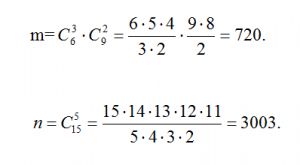 https://www.ematematikas.lt/upload/uploads/40000/9000/49113/thumb/p18h302lor16fiifa8131tn0tnc2.png