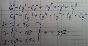 https://www.ematematikas.lt/upload/uploads/50000/2000/52351/thumb/p18p4f4rqq25e5au1g381d1515o61.jpg