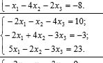 https://www.ematematikas.lt/upload/uploads/50000/3500/53732/thumb/p194ke5r0n1lmh1as1naf1jng1rem1.png